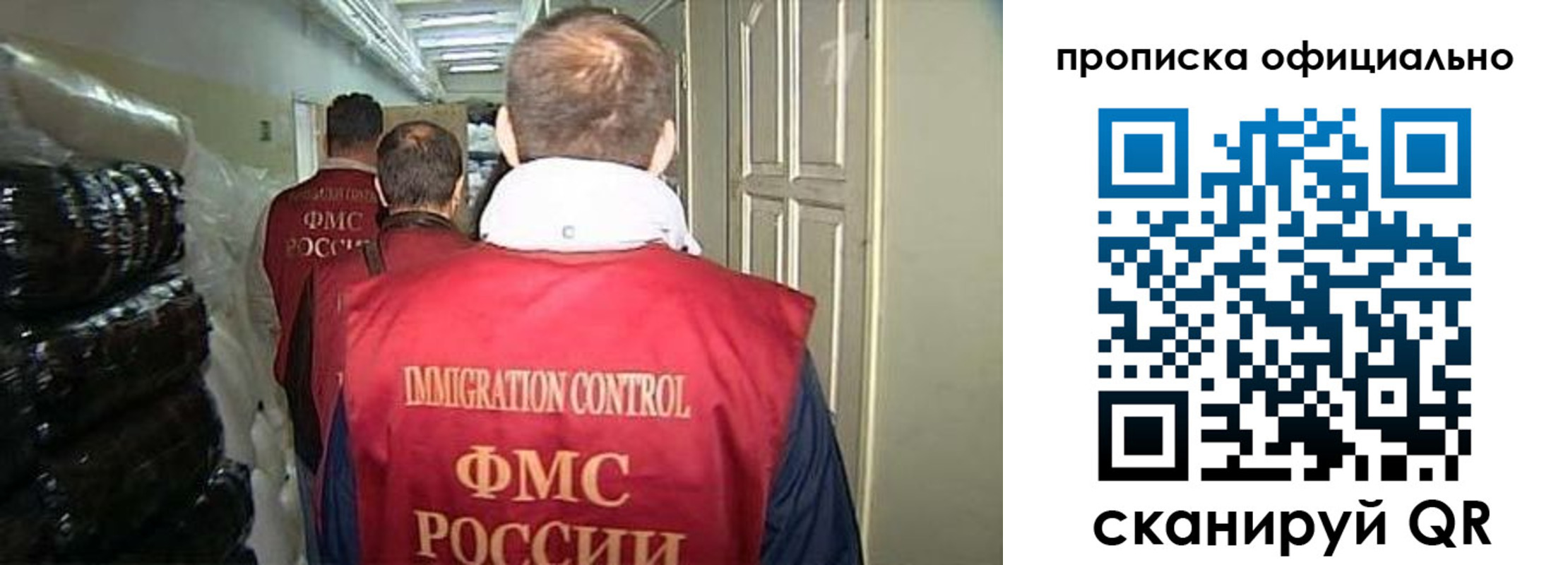 регистрация для дет. сада в Черемхово